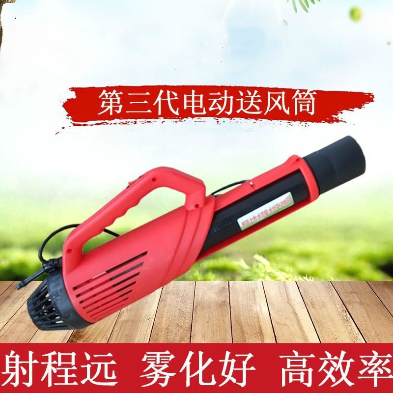 农用电动喷雾器送风筒送风机打药喷头风送式喷雾机弥雾机迷雾