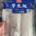 老家各种海产品品质特好，