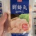 老家各种海产品品质特好，