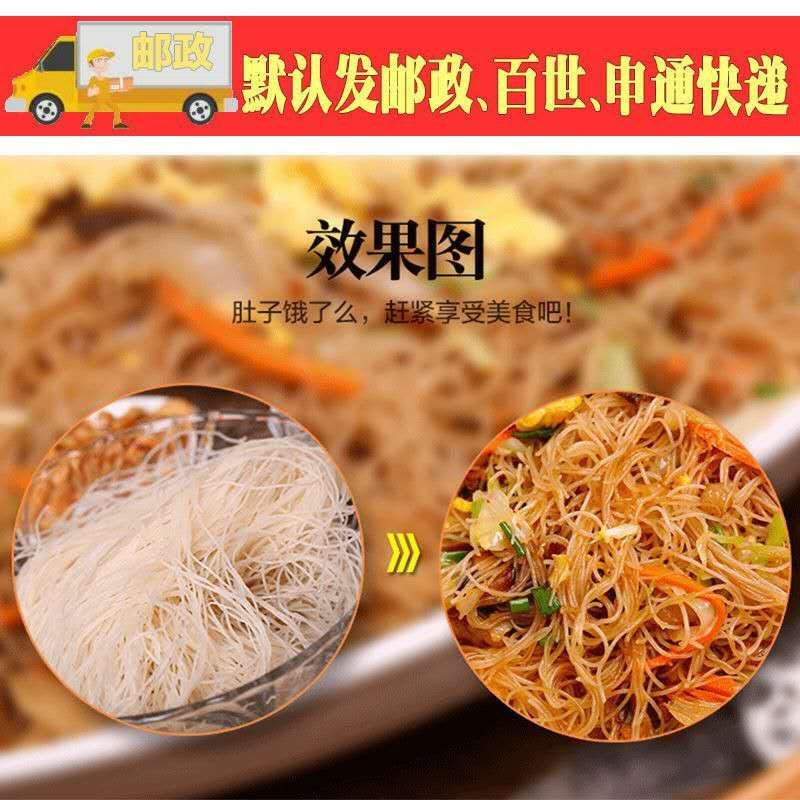 传统手工米粉，煮不糊汤，炒不断粉，韧劲爽口。