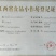 传统手工米粉，煮不糊汤，炒不断粉，韧劲爽口。
