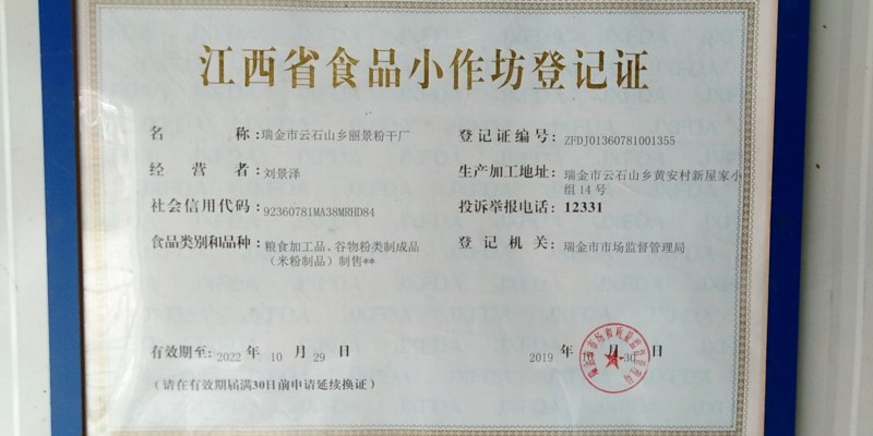 传统手工米粉，煮不糊汤，炒不断粉，韧劲爽口。