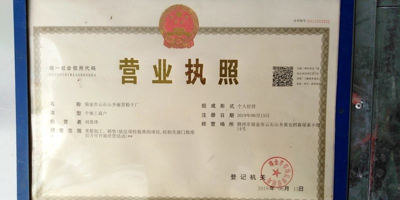 传统手工米粉，煮不糊汤，炒不断粉，韧劲爽口。