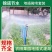 地插微喷60cm地插微喷40cm地插微喷