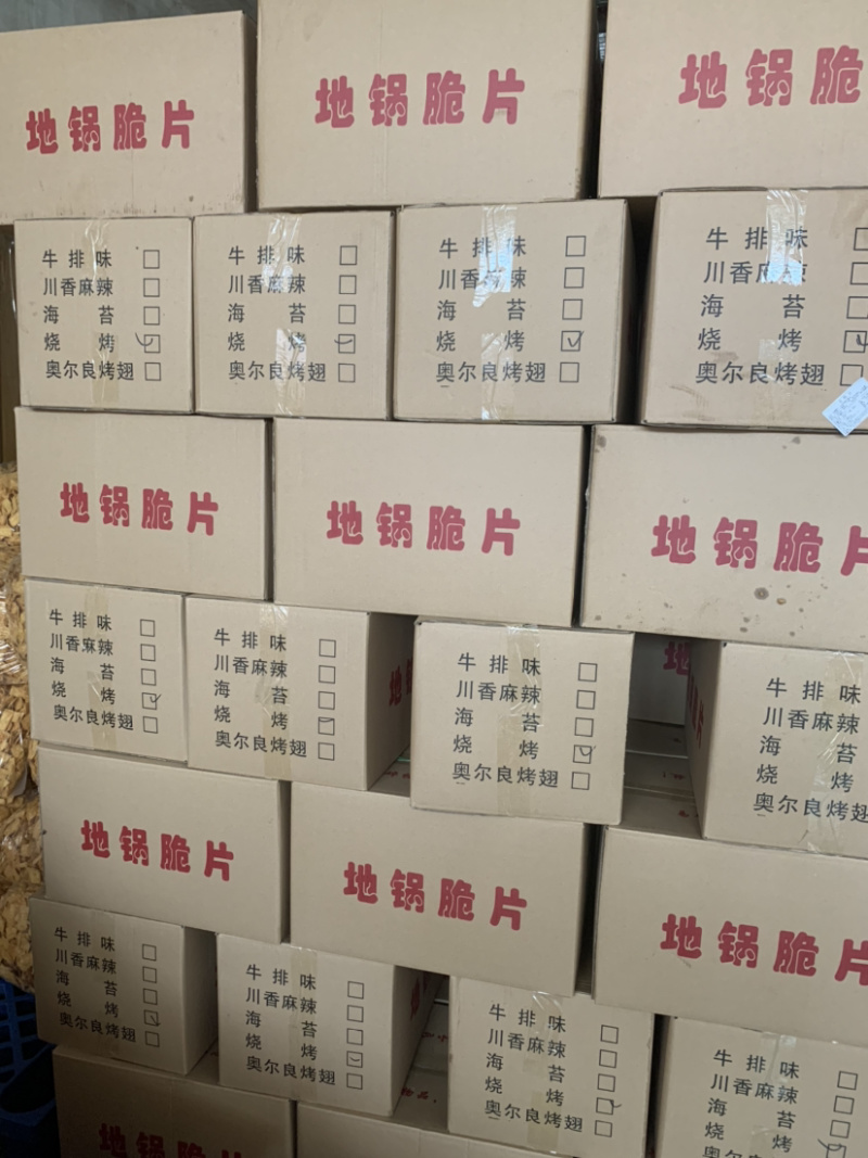 小米煎饼锅巴膨化散装零食锅巴生产厂家全国批发早市夜市大卖