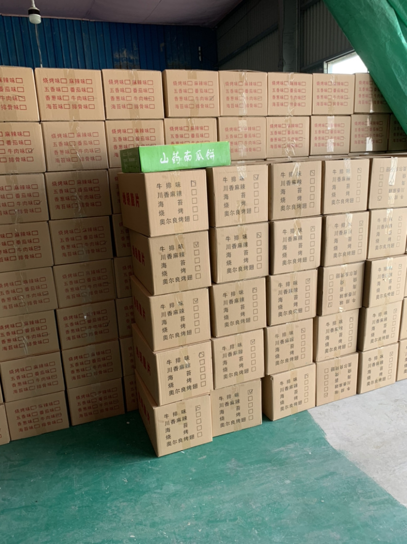 小米煎饼锅巴膨化散装零食锅巴生产厂家全国批发早市夜市大卖