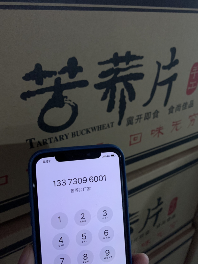 口水面生产厂家拉面丸子厂家批发一手货源早市夜市地摊热卖