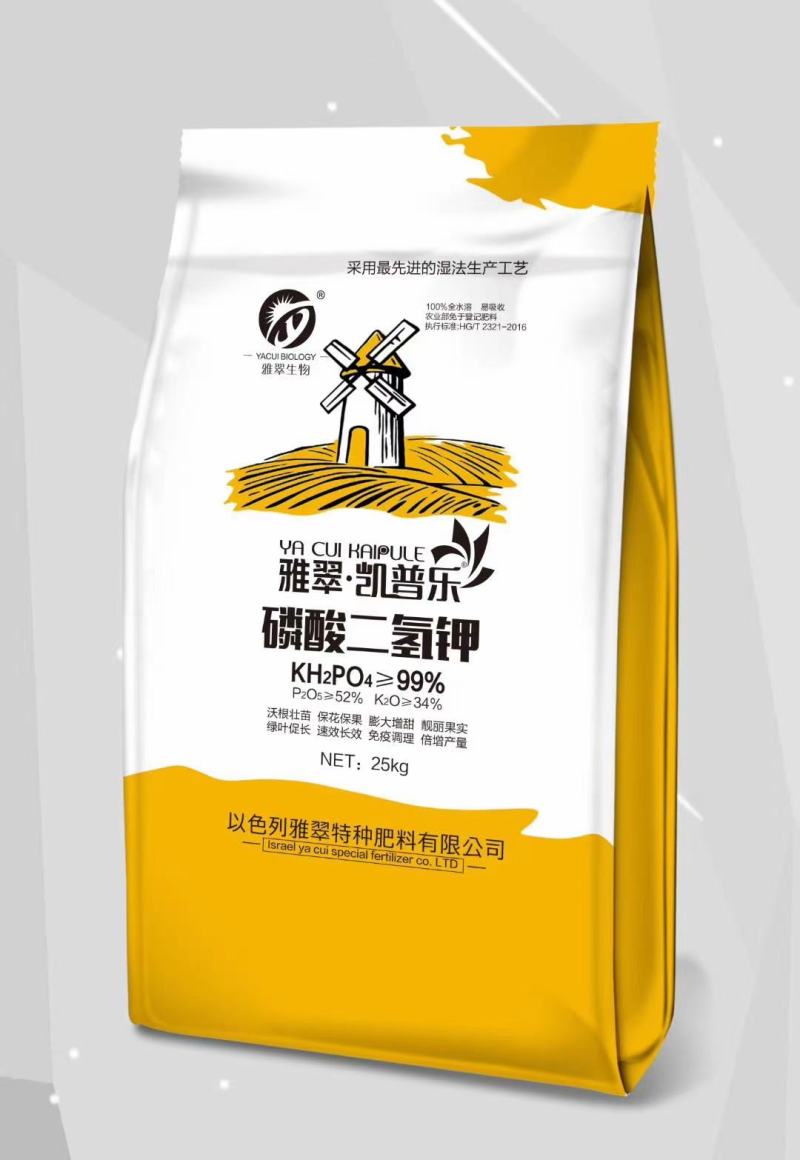 【厂家直发】磷酸二氢钾，复合肥，二元复合肥，三个规格！