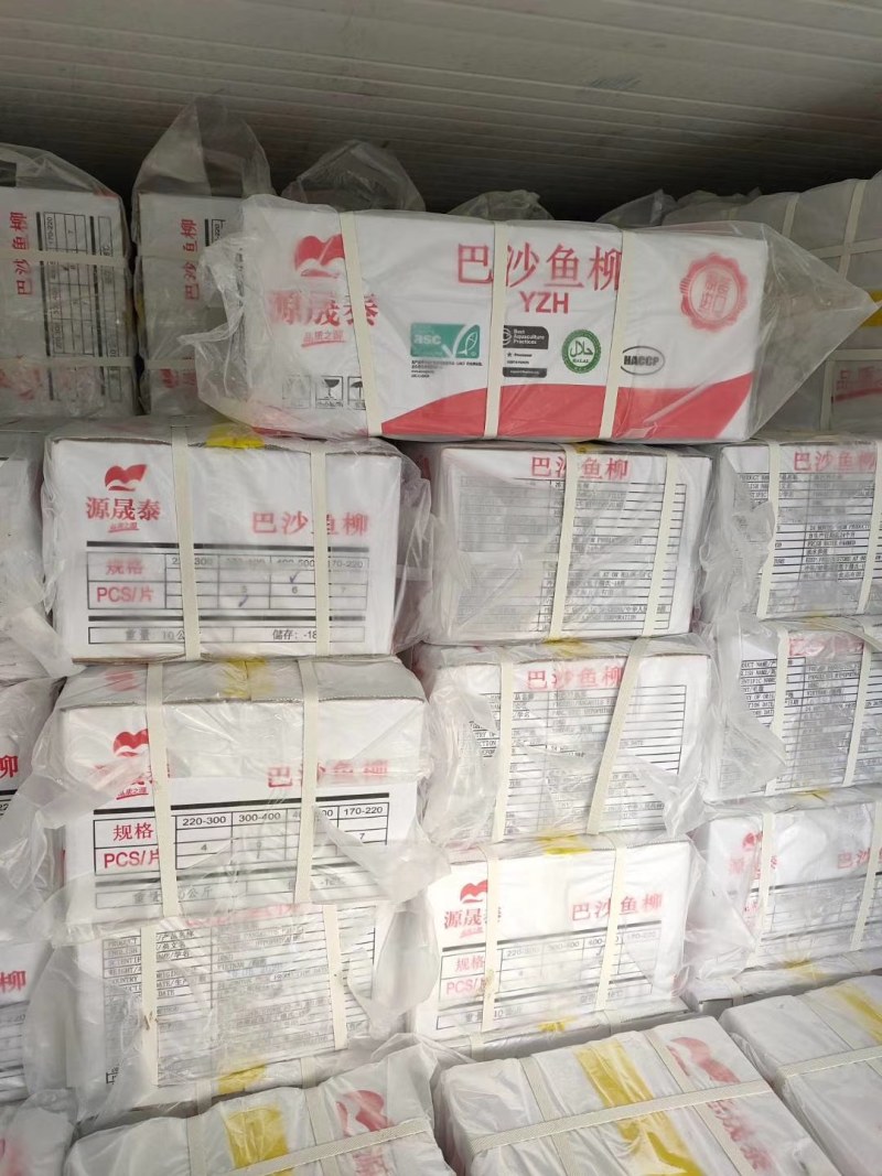 去皮巴沙鱼鱼柳（越南货）
