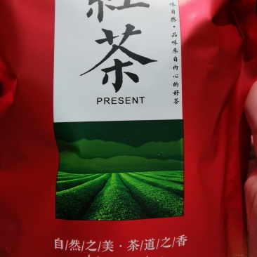 2020古树滇红特级松针