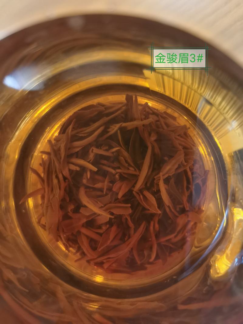 正宗金骏眉红茶新茶浓香型散装茶口感巴适！