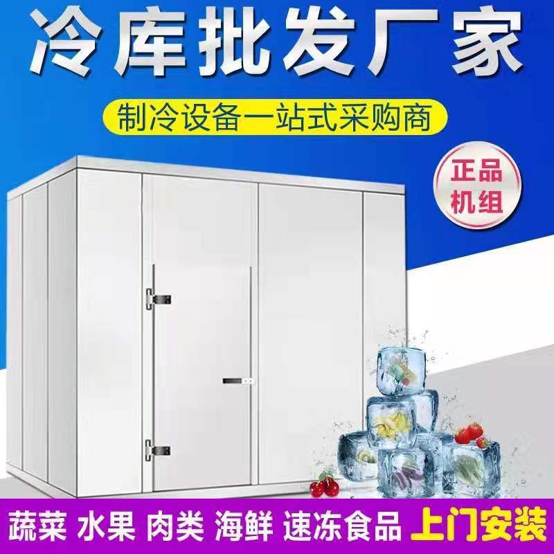 厂家直销冷库板聚氨酯保温板材不锈钢双面彩钢冷库专用保板