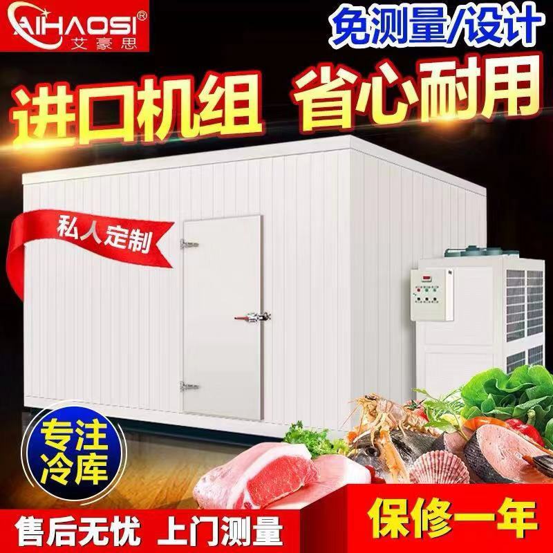 厂家直销冷库板聚氨酯保温板材不锈钢双面彩钢冷库专用保板