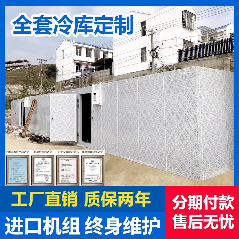 厂家直销冷库板聚氨酯保温板材不锈钢双面彩钢冷库专用保板