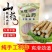 铁棍山药粉条特产怀山粉丝重庆火锅酸辣粉鸭血粉丝粗粉条粉丝