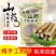 铁棍山药粉条特产怀山粉丝重庆火锅酸辣粉鸭血粉丝粗粉条粉丝