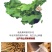 铁棍山药粉条特产怀山粉丝重庆火锅酸辣粉鸭血粉丝粗粉条粉丝