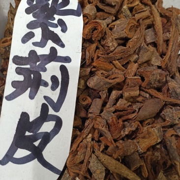 紫荆皮，正品紫金皮片干净无杂质量保证量大从优！