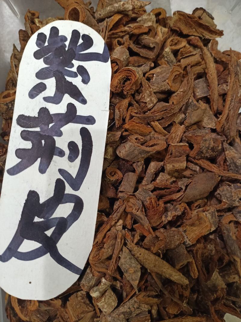 紫荆皮，正品紫金皮片干净无杂质量保证量大从优！