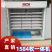 【热销】1584型全自动家用孵化器小鸡孵化箱厂家直销育