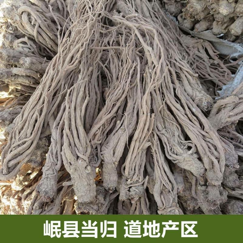 当归自产自销薄利多销