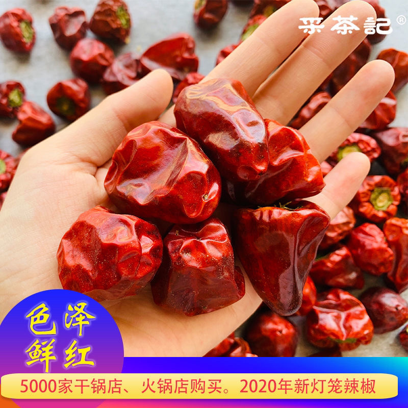 灯笼椒微辣特香辣椒现货直发大量库存量大优惠