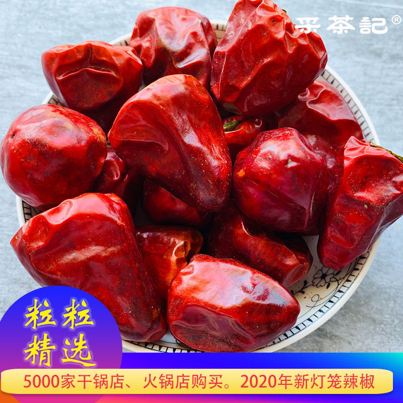 灯笼椒微辣特香辣椒现货直发大量库存量大优惠