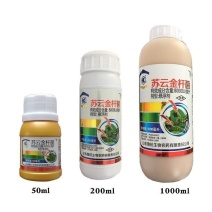 8000IU/微升苏云金杆菌菜青虫甜菜夜蛾玉米螟钻心虫