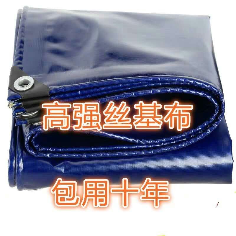加厚刀刮布防雨布防晒篷布货车封顶超轻防水油布帆布水池高栏
