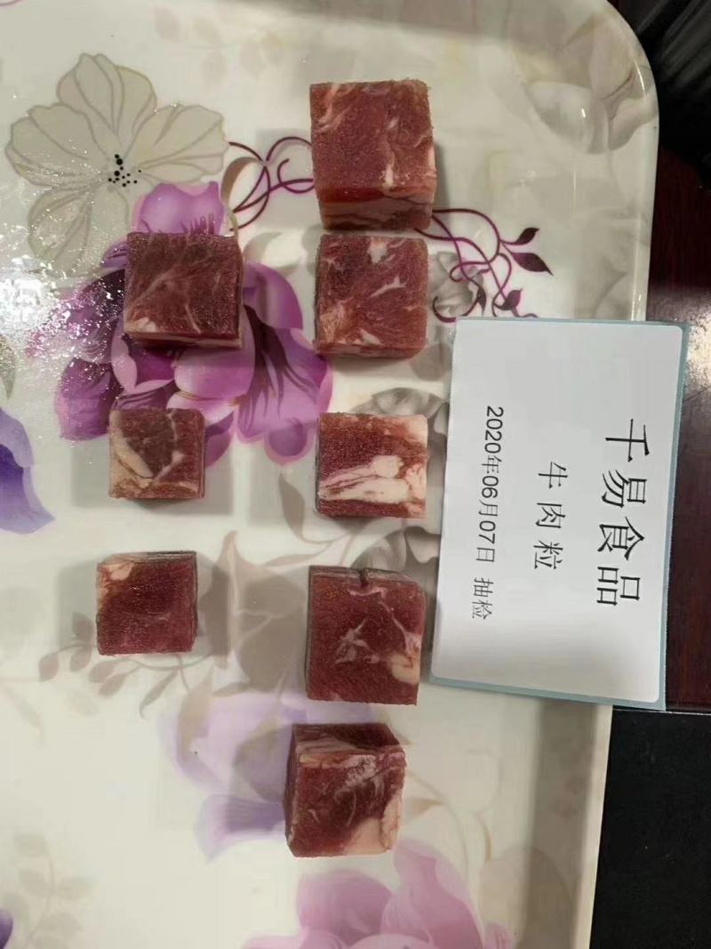 牛肉粒！厂家直销！！手续齐全！保证不散不碎！！