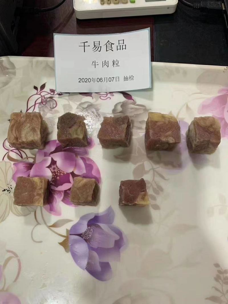 牛肉粒！厂家直销！！手续齐全！保证不散不碎！！
