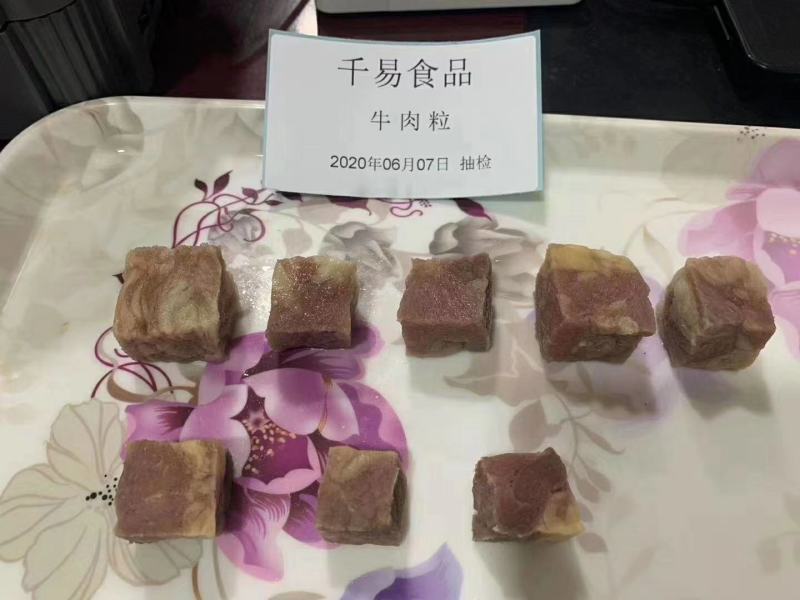 牛肉粒！厂家直销！！手续齐全！保证不散不碎！！
