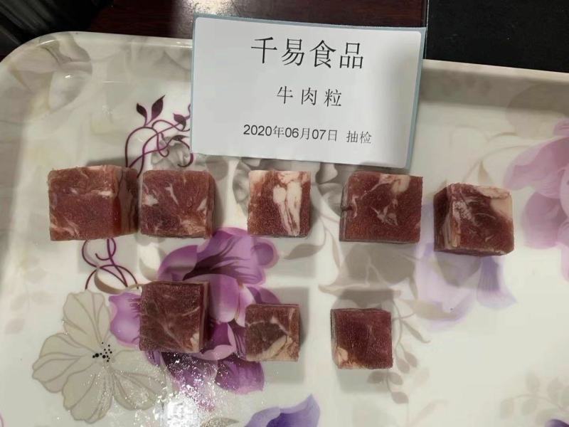 牛肉粒！厂家直销！！手续齐全！保证不散不碎！！