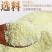 鸡精厂家，诚招全国代理商，价格合理，品质有保障