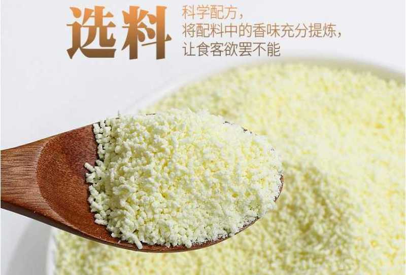 鸡精厂家，诚招全国代理商，价格合理，品质有保障
