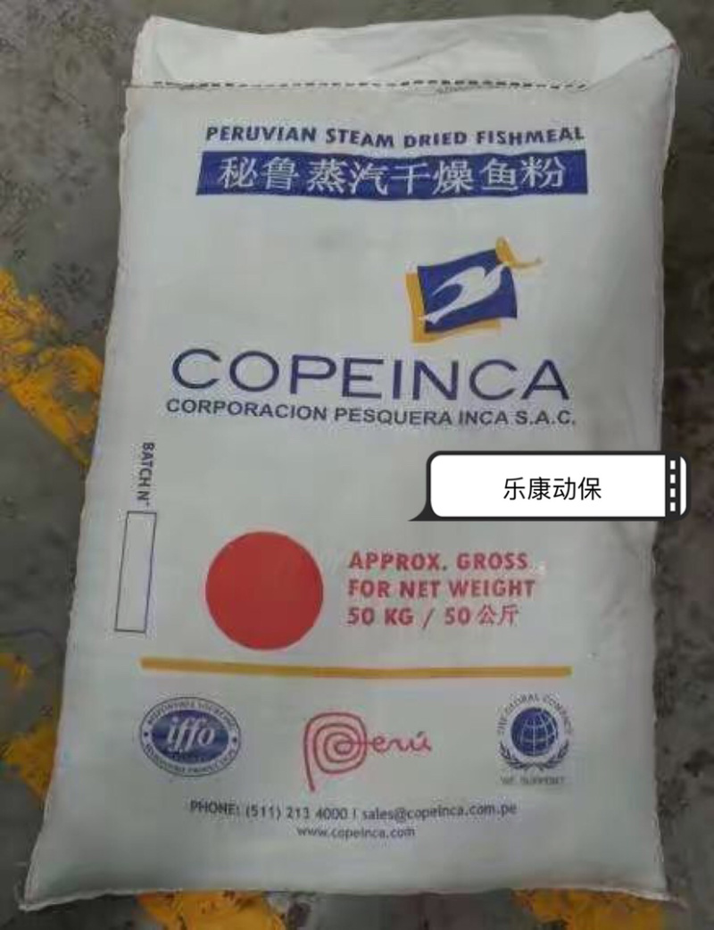 纯进口秘鲁红鱼粉.普通级.泰国级.台湾级.日本级.级