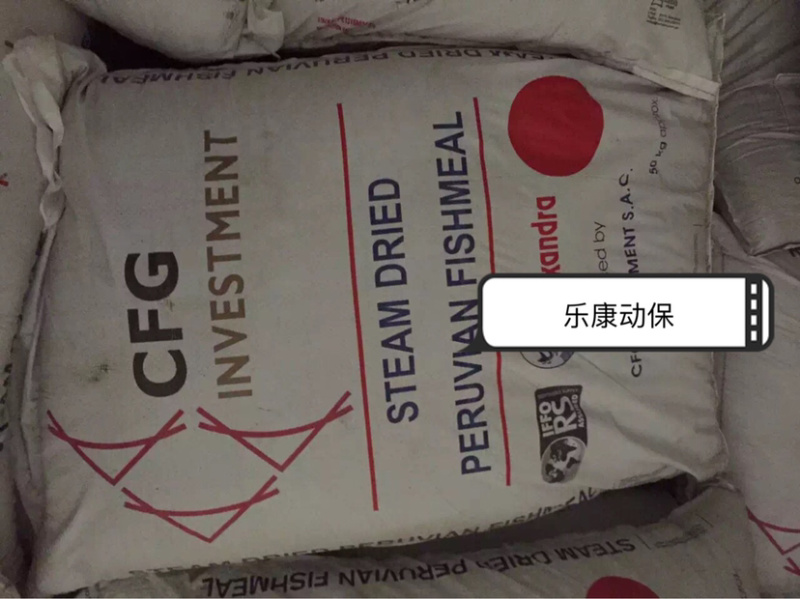 纯进口秘鲁红鱼粉.普通级.泰国级.台湾级.日本级.级