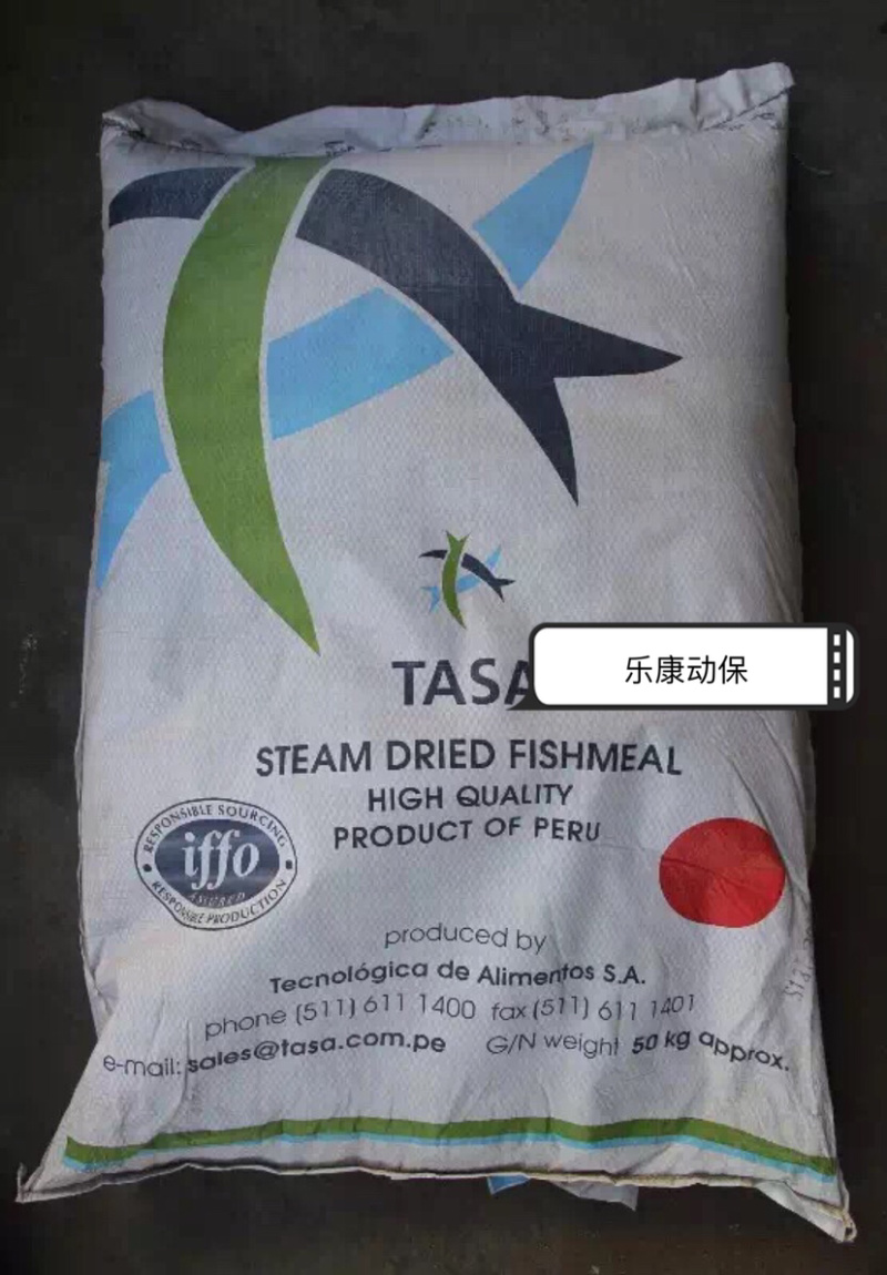 纯进口秘鲁红鱼粉.普通级.泰国级.台湾级.日本级.级