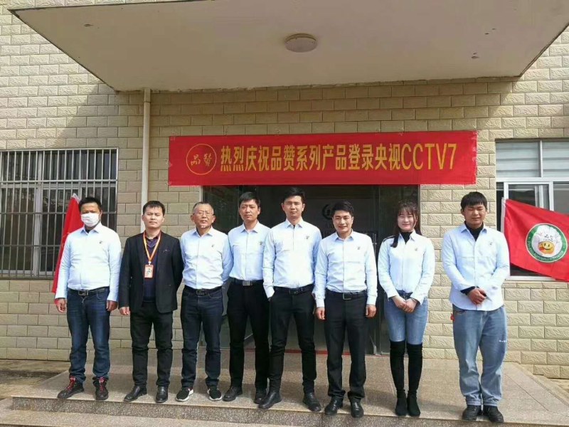 品赞鸡精国标鸡精鲜度高葱香浓郁鸡精大厨推荐鸡精