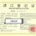 纯进口秘鲁红鱼粉.普通级.泰国级.台湾级.日本级.级