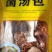 雲南特产，山珍回味一生菌汤包大量批发需要订购的老板联系