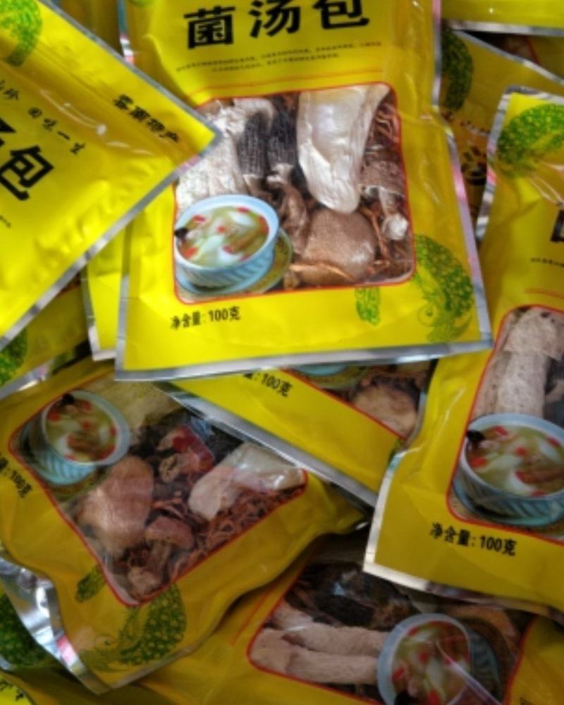 雲南特产，山珍回味一生菌汤包大量批发需要订购的老板联系