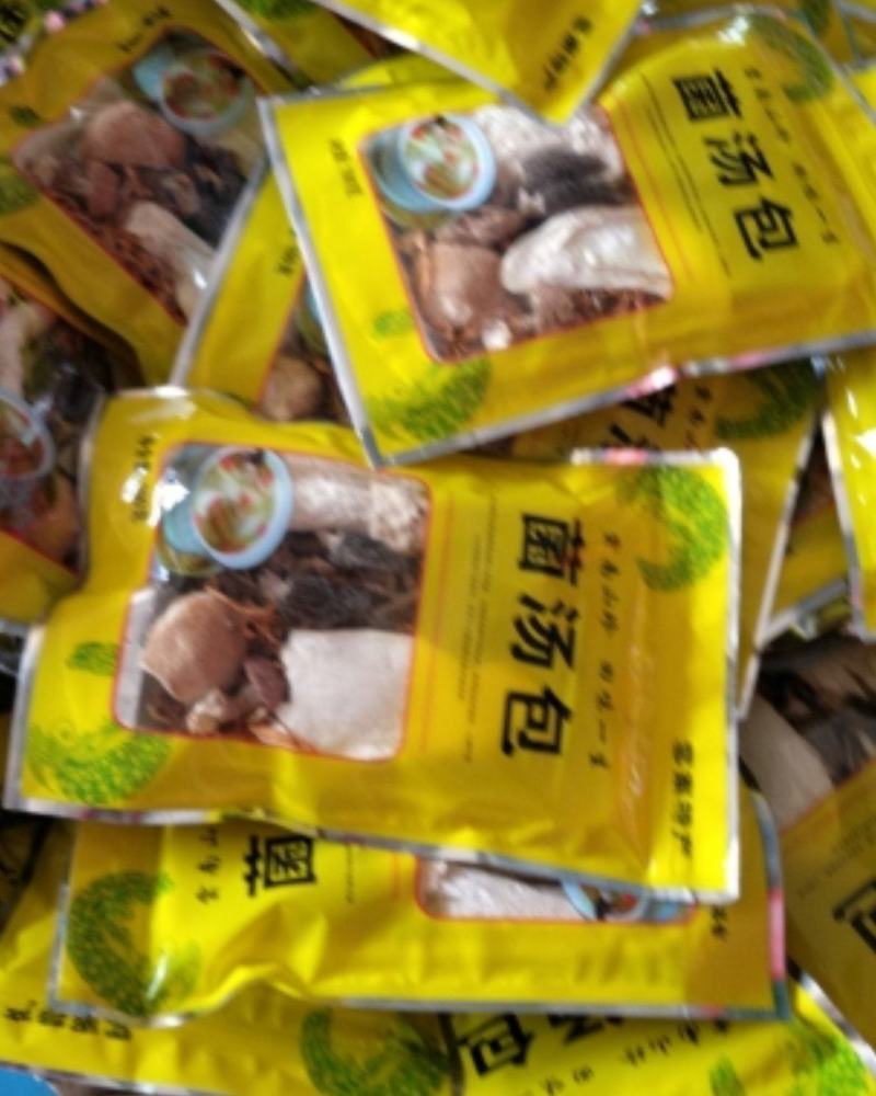 雲南特产，山珍回味一生菌汤包大量批发需要订购的老板联系