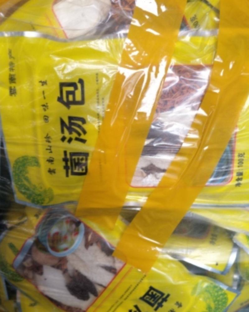 雲南特产，山珍回味一生菌汤包大量批发需要订购的老板联系