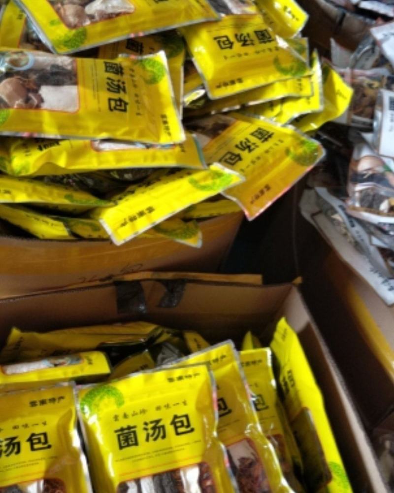雲南特产，山珍回味一生菌汤包大量批发需要订购的老板联系