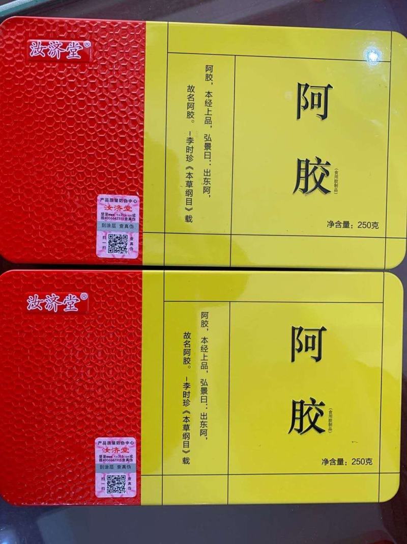 阿胶片食用阿胶片大货批发非大货批发一手货源