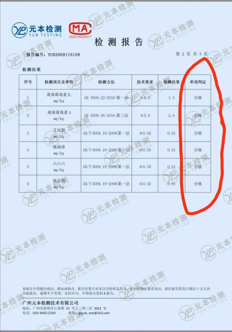 蔚州贡米2022种植户自产有机旱地优质黄小米，有机黄小米