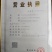 东莞下桥水果市场代卖桃子