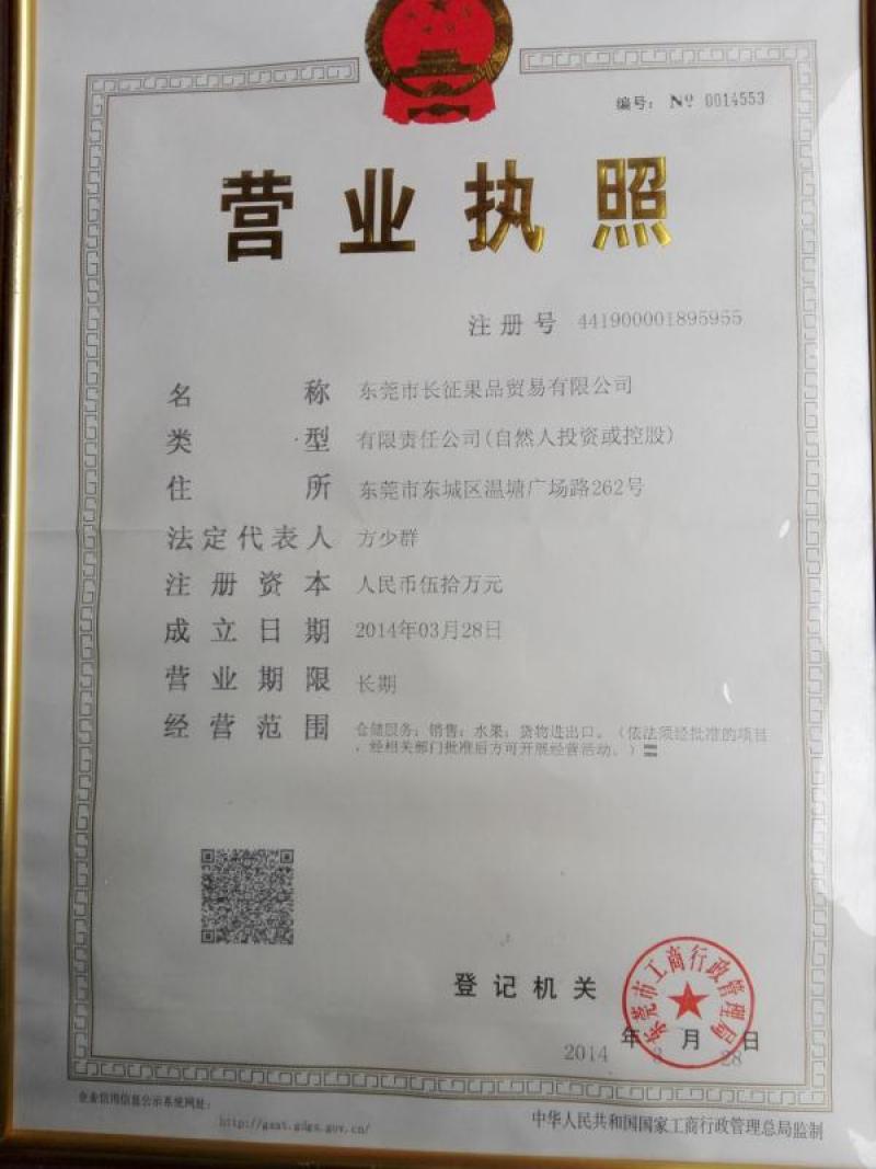 东莞下桥水果市场代卖桃子
