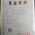 东莞下桥水果市场代卖橙子